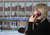«Укртелеком» вводит новые тарифы на межгород - Новые тарифы вступят в силу с 22 мая 2012 года.