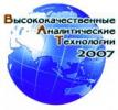 ЧП «ВАТ-2007»