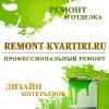 Remont-Kvartiri.ru