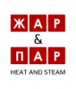 Жар да Пар, ООО