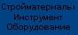 Санкт-Петербург