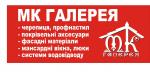 МК Галерея, ООО