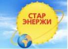 Стар Энержи