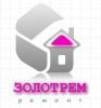 ЧП Золотрем - ремонт квартир