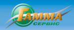 Гамма Сервис