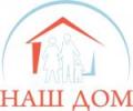 НАШ ДОМ ЧП