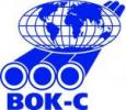 ООО «ВОК-С»