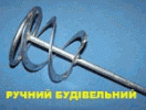 ЧП Бошетунмай СПД Мных Т.С