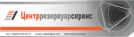 Центррезервуарсервис ООО