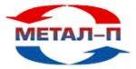 ООО «Металл-П»