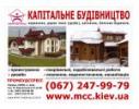 Промбудсервис