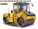 Павелдорстрой