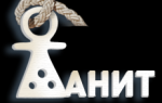 Танит