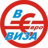 Компания В Евро Виза