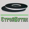 «КОМПАНИЯ СТРОЙБУТИЛ», ООО