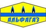 Альфагаз ООО