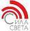 Сила Света, ООО
