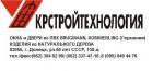 Укрстройтехнология, ООО