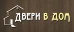 Двери в дом