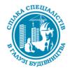 Союз специалистов в отрасле строительства, ООО