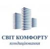 Світ комфорту