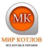 Мир Котлов