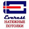 EVEREST, Натяжные потолки