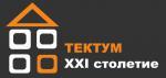 Тектум 21 столетие