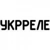 Укрреле, ООО