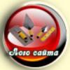 Ремонт и отделка