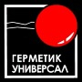 Группа Компаний ГЕРМЕТИК УНИВЕРСАЛ