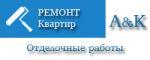 ЧП Воронцов - Ремонт квартир Киев