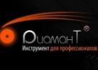 ДИАМАНТ ООО ТПГ