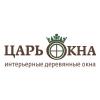 «Царь-Окна», интерьерные деревянные окна