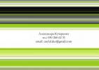 Kucherenko Design, студия дизайна интерьера