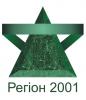 «Регион 2001», ЗПЧП