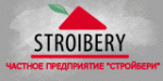 Cтройбери - строительная компания