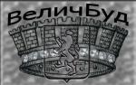 ВеличБуд, ТзОВ