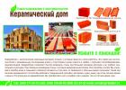 ЕвроДЮ2004