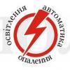 Полярис ФОП Гураль Р.Т.