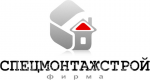 ООО ''Фирма''СПЕЦМОНТАЖСТРОЙ''