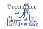 Тонировка 24