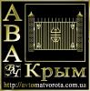 «Охранный комплекс »Камелот», ЧП