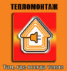 ТПП Тепломонтаж