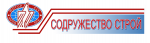 Содружество Строй, ООО