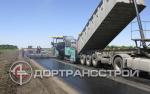 Дортрансстрой