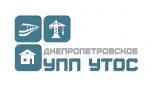 Днепропетровское УПП УТОС