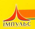 ТОВ ВКФ ІМПУЛЬС