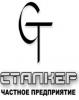 ЧП «Сталкер»