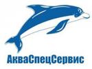 АкваСпецСервис. (ФЛП Калиниченко Н.Г.)